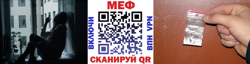 Где купить наркоту Мурино COCAIN Мефедрон Псилоцибиновые грибы ГАШИШ