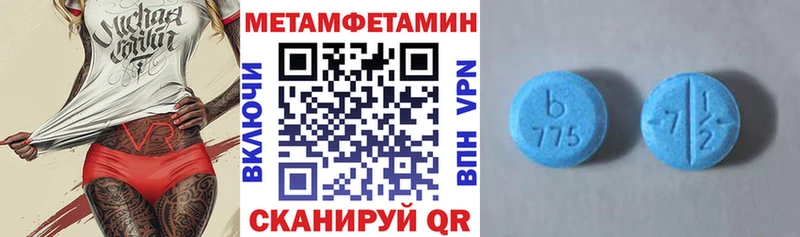 Амфетамин Розовый  даркнет Telegram  Мурино 