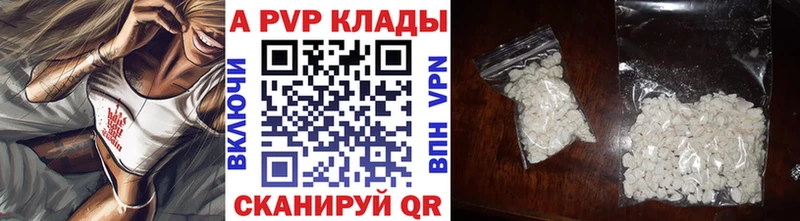 hydra ТОР  Мурино  Alpha PVP мука 