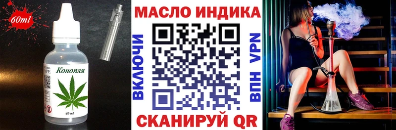 Еда ТГК марихуана купить закладку KRAKEN вход Мурино