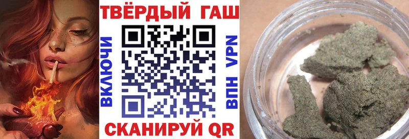 ГАШ гашик  Мурино 
