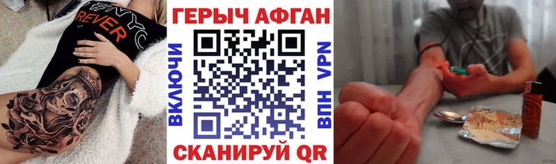ГЕРОИН Heroin  Мурино 