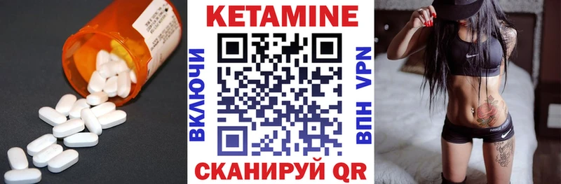 гидра маркетплейс  Мурино  КЕТАМИН VHQ 