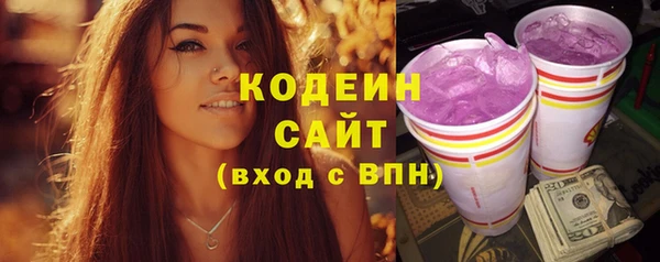 каннабис Армянск