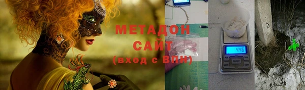 каннабис Армянск