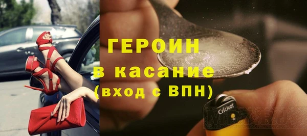ALPHA PVP Аркадак