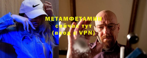 гидропоника Покачи