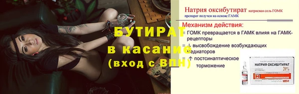 ALPHA PVP Аркадак