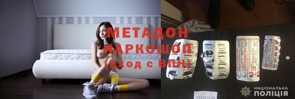 каннабис Армянск