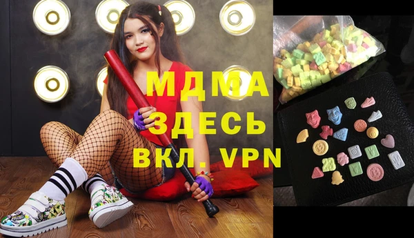 каннабис Армянск