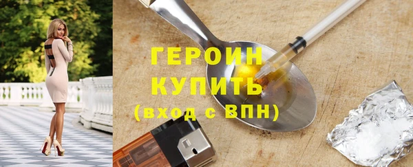 мяу мяу кристалл Покров