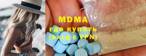 каннабис Армянск