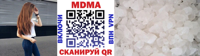 МДМА молли  Мурино 