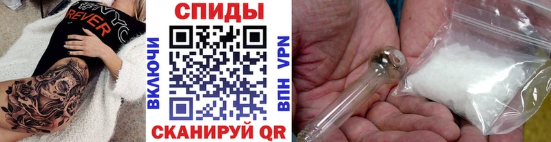 Метамфетамин пудра  Мурино 