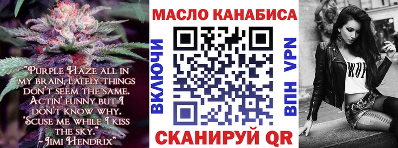 Дистиллят ТГК жижа Мурино