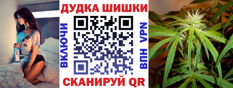 ссылка на мегу ТОР  где можно купить наркотик  Мурино  Канабис марихуана 